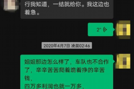 赣州讨债公司如何把握上门催款的时机